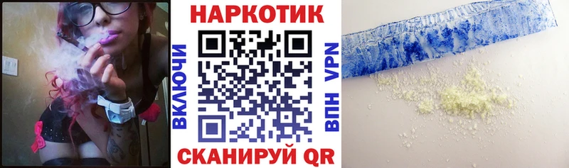 Что такое Апрелевка АМФЕТАМИН  Alpha-PVP  Галлюциногенные грибы  Меф мяу мяу  Кокаин  Гашиш 