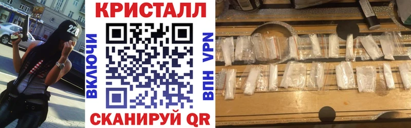 АМФЕТАМИН Premium  Апрелевка 