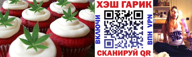 kraken онион  Апрелевка  это Telegram  Cannafood конопля 