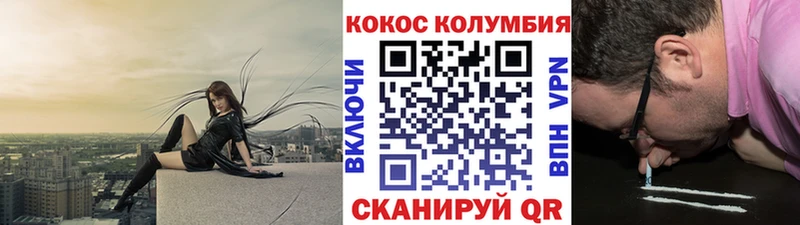 наркота  Апрелевка  КОКАИН 97% 