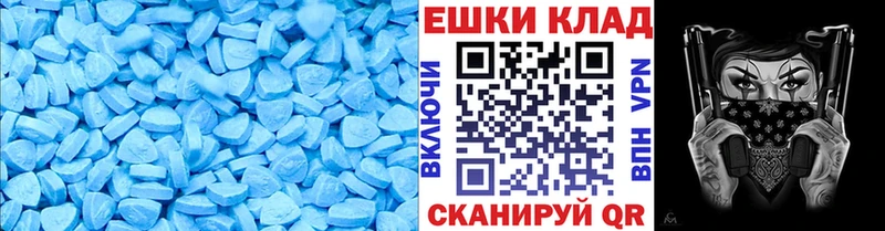 ЭКСТАЗИ 300 mg Апрелевка