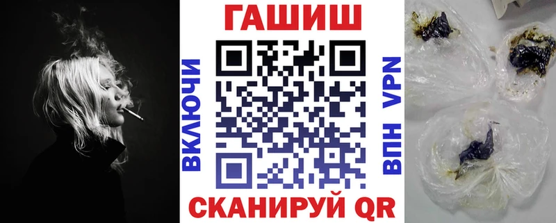 kraken зеркало  даркнет формула  ГАШИШ hashish  купить закладку  Апрелевка 