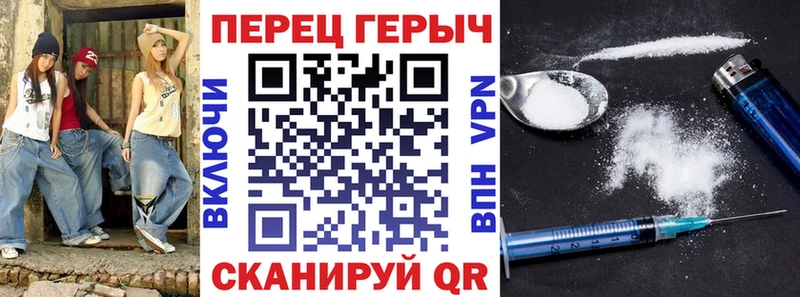 ГЕРОИН белый  Апрелевка 