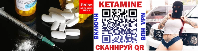 МЕГА tor  Апрелевка  КЕТАМИН VHQ 