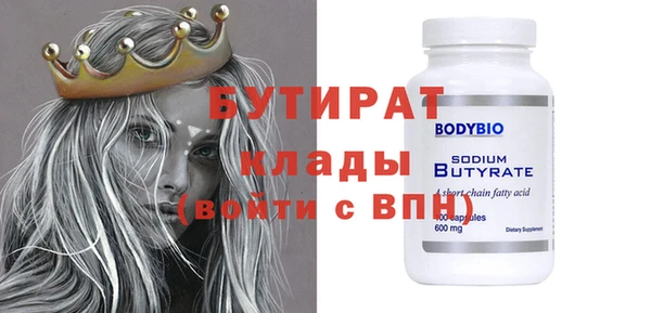 винт Алексеевка