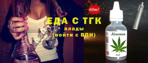 jwh Кинешма