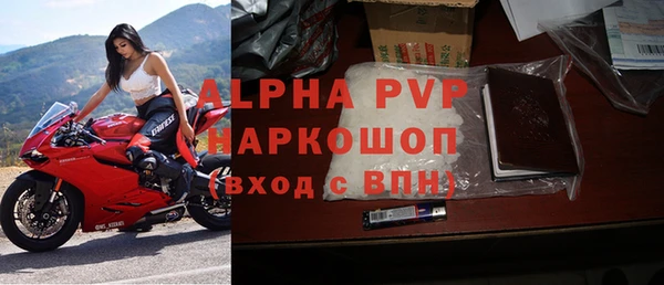экстази Елизово