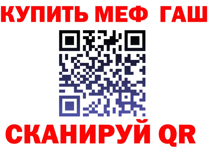 Меф VHQ ONION это гидра Апрелевка