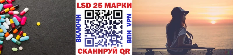 mega ТОР Апрелевка Лсд 25 экстази ecstasy