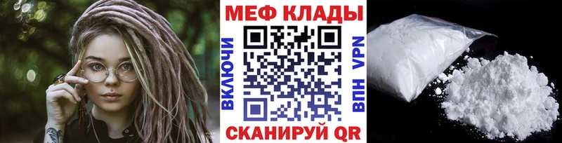 где купить наркотик  Апрелевка  Меф mephedrone 
