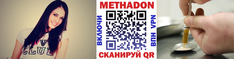 Метадон мёд  закладки  Апрелевка 