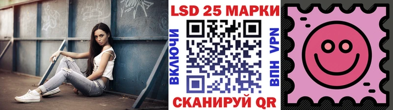 Марки 25I-NBOMe 1500мкг  купить   Апрелевка 