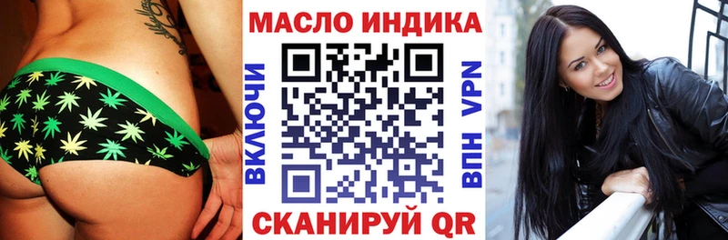 ТГК Wax  Апрелевка 