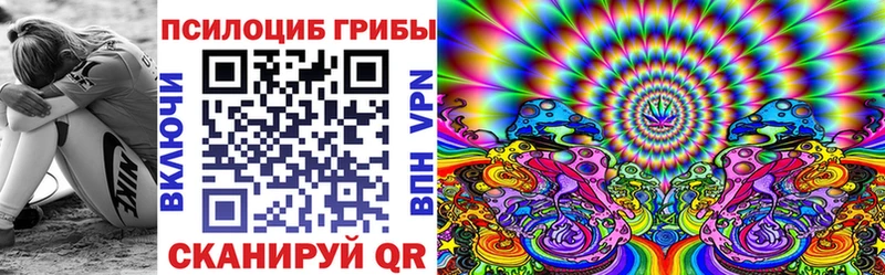 Галлюциногенные грибы MAGIC MUSHROOMS  Апрелевка 